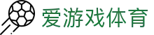 爱游戏(ayx)中国大陆版_ayx sports